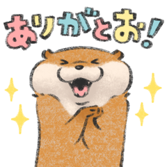 LINEバイト×可愛い嘘のカワウソ