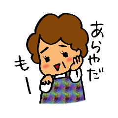 Japanese "Okaasan" Achiko