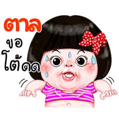 I'm  Tal Sticker Girl 1