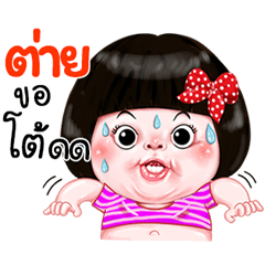 I'm  Tiy Sticker Girl 1