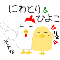Chickens & chicks Sticker.