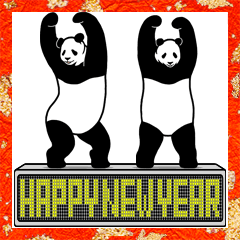 Intensely panda:Popup New Year holidays