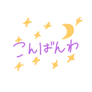 monoruru_20201218142233