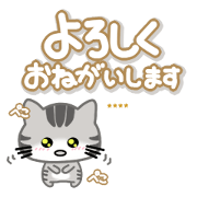 amenyan sticker ver8