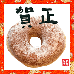 donatsu gasyou 2012 nengajyou