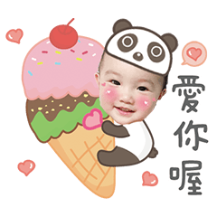 I'm 唯唯, 我來也