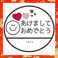 simple stamp smile  custom sticker 2021
