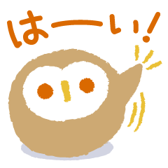 Otoboke Owl [ Daily Sticker ]