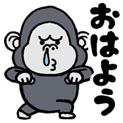 ウザくてシュールな煽るゴリラ2 修正版 Line スタンプ Line Store ウザくてシュールな煽るゴリラ2 修正版 Line スタンプ Line Store