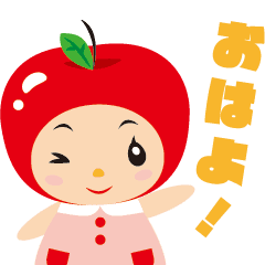 Apple-chan Talk Sticker