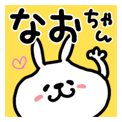 White rabbit sticker, Nao.