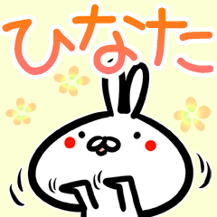 Hinata Sticker!