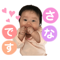 rina_20201218162502