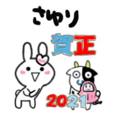 sayuri's sticker004