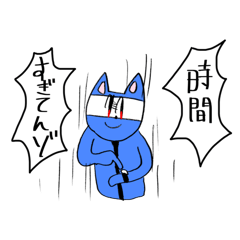 A blue cat "Dazo"