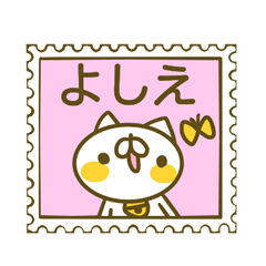 Sticker for Yoshie