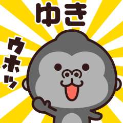 Sticker of the gorilla (yuki)