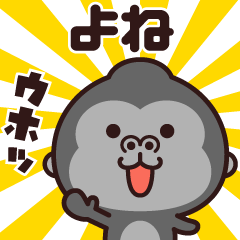 Sticker of the gorilla (yone)