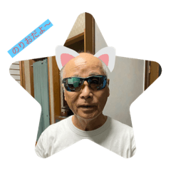 のりおさんだよ