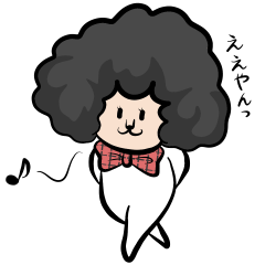 Afro dog,Kansai dialect