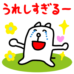 かっこいい犬3 リアクション編 Line スタンプ Line Store