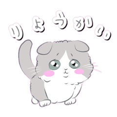 スコティッシュフォールド 日常 Lineクリエイターズスタンプ Stamplist