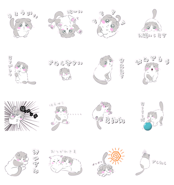 スコティッシュフォールド 日常 Lineクリエイターズスタンプ Stamplist