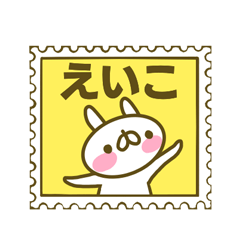 Sticker for Eiko