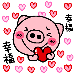 pig heart 7(tw)