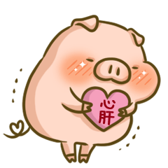 To people who love the pig(tw)