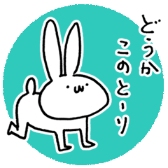White Rabbit (1)