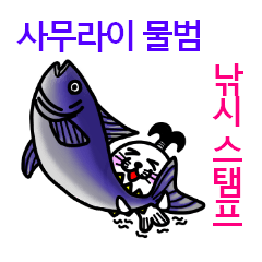 Fishing Sticker of SAMURAI Seal (KOREA)