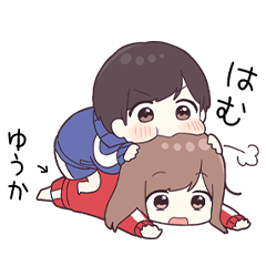 【ゆうか】に送るジャージ君4