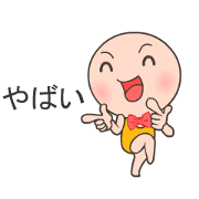 Mr. Stunt Man <ANI> JP