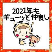 New year greetings 2021 Year of the ox