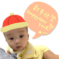 Baby Ryan Happy New YeaR