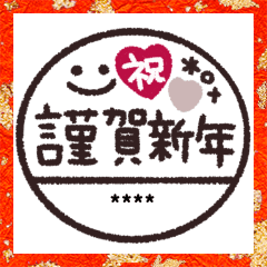 simple smile custom  sticker 2021