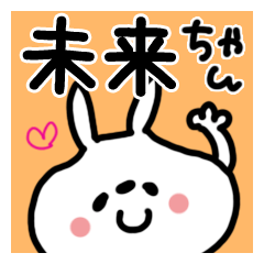 White rabbit sticker, Miku.