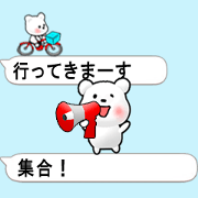White bear hidden in the balloon
