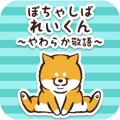 Pocha Shiba Reikun (Honorific)