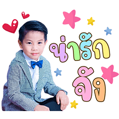 Sprite Thanat