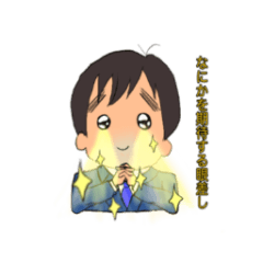 Miyasakastiker