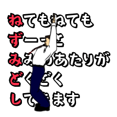 Vigorous dance moves Happy new year 2020