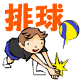 Volleyball boy 3