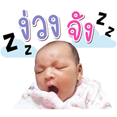 Nong Piano V.1