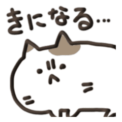 ねこねこねこ スタンプ 茶色 Line スタンプ Line Store