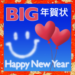 BIG blue sky New Year's cards