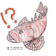 poison fish sticker1
