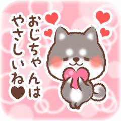 Love Sticker to Ojichan from Shiba 3