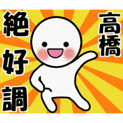 It moves.Takahashi's simple sticker